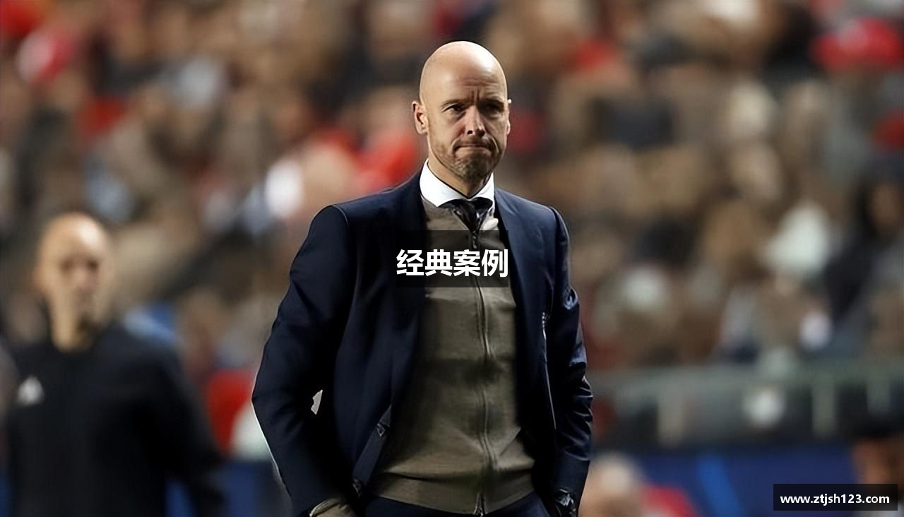 经典案例